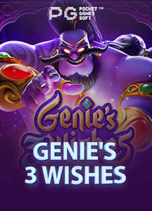 สูตร บา ค่า ร่า 3 ไม่ สูตรเด็ดที่คุณไม่ควรพลาด